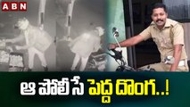 CCTV Footage : Police steals mangoes from roadside shop || Caught On CAMERA || ABN