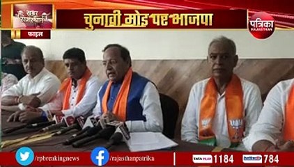राजस्थान के सियासी घमासान के बीच भाजपा का यह बड़ा नेता आ रहा है जयपुर