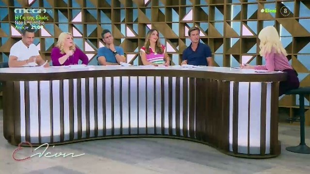 Μενεγάκη: «Αναρωτιέμαι, εγώ είμαι γυναίκα καριέρας; Γιατί πάντα με ενδιέφερε η ζωή μου»