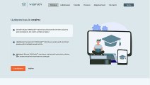 Платформа для курсів WeStudy: Як швидко зареєструвати свій інфобізнес на платіормі