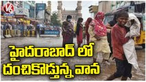 Heavy Rains In Hyderabad , Flood Water Enter Into Colonies _ Hyderabad Rains _ V6 News