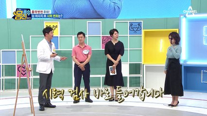 눈 마사지로 시력 0.4 상승☆ 예진이 증명하는 비포 앤 애프터