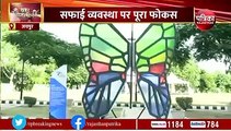 इन्वेस्ट राजस्थान समिट: तीन दिन नगर निगम की अग्नि परीक्षा