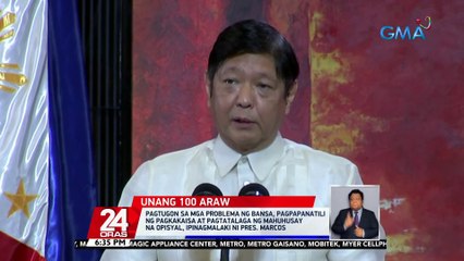 Pagtugon sa mga problema ng bansa, pagpapanatili ng pagkakaisa at pagtatalaga ng mahuhusay na opisyal, ipinagmalaki ni Pres. Marcos | 24 Oras