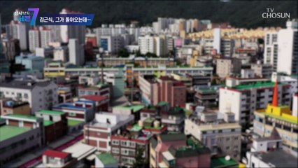 미성년자 성범죄자 주거지가 초등학교 근처?! TV CHOSUN 221006 방송