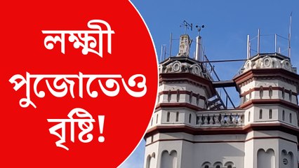 আগামী ৪৮ ঘণ্টায় কলকাতায় মেঘলা আকাশ, বিক্ষিপ্ত বৃষ্টির সম্ভাবনা।