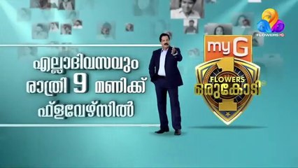 Surabhiyum Suhasiniyum