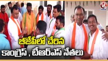 Congress , TRS Leaders Joins BJP In Presence Of Raj Gopal Reddy  _ Munugodu  _ V6 News (1)