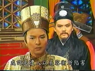 Âm Dương Thần Tướng | 2002 | Tập 5 + 6 | GIALAC8631