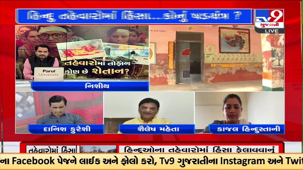 હિન્દુઓના તહેવારોમાં હિંસા ફેલાવવાનું કોનું ષડયંત્ર ? કોણ છે હિન્દુઓના તહેવારોના દુશ્મન ?