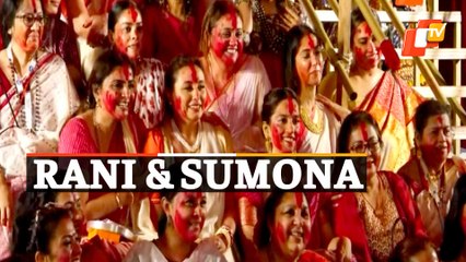 WATCH Rani Mukharjee Sumona Chakraborty During Dussehra 'Sindoor Khela'