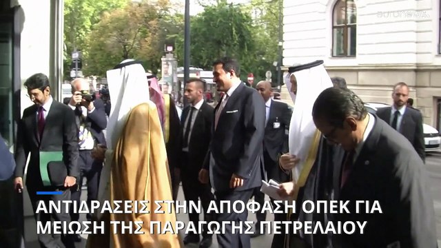 Εντονες αντιδράσεις από τις ΗΠΑ για την μείωση στην παραγωγή πετρελαίου