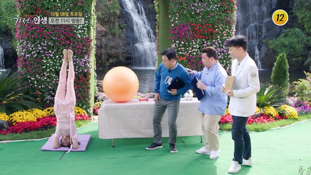 꿀 피부 비법이 궁금하다면 본방사수!_기적의 인생 120회 예고 TV CHOSUN 221008 방송