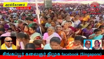 இணையவழி திமுக தேர்தல் பிரச்சாரம் திமுக Vol 268