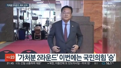 국민의힘 "현명한 판단"…이준석 "고독한 길"