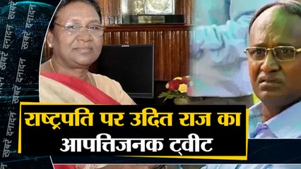 राष्ट्रपति पर उदित राज के आपत्तिजनक ट्वीट पर महिला आयोग ने भेजा नोटिस समेत 10 बड़ी खबरें