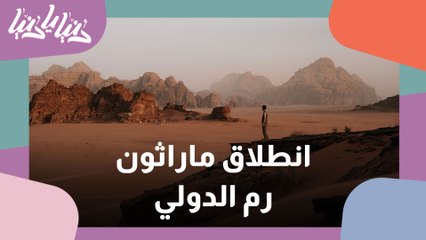 انطلاق ماراثون رم الدولي في 22 الشهر الحالي