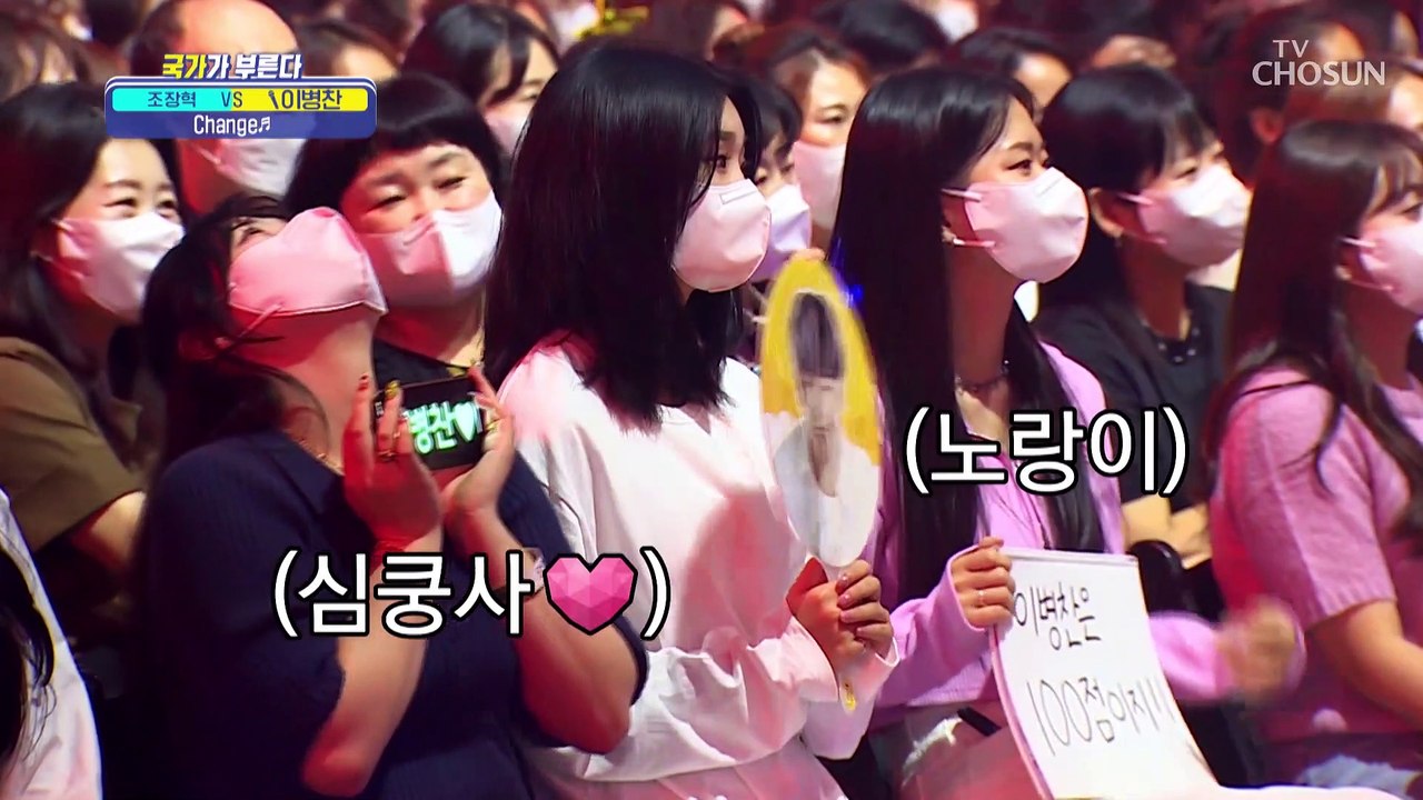 첫 소절에 여심 제대로 저격하는 노랑이 ‘Change’♬ TV CHOSUN 221006 방송