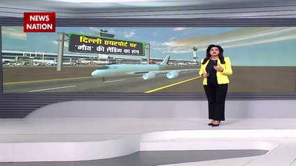 Delhi Airport Emergency Landing :हवा में क्यों हिचकोले खाने लगा विमान? Lie Detector Test | Japan