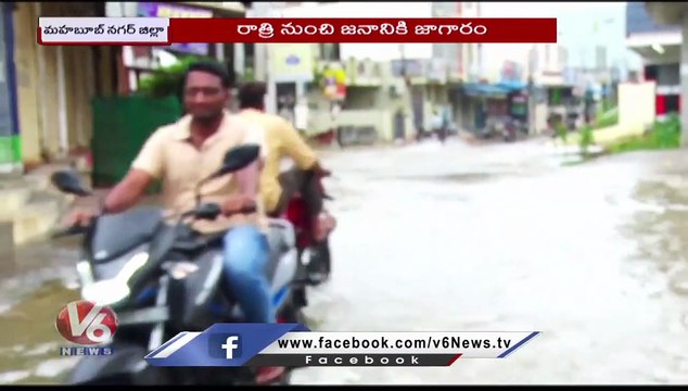 Public Facing Problems With Water Logging On Road Due To Heavy Rains _ Mahabubnagar _ V6 News