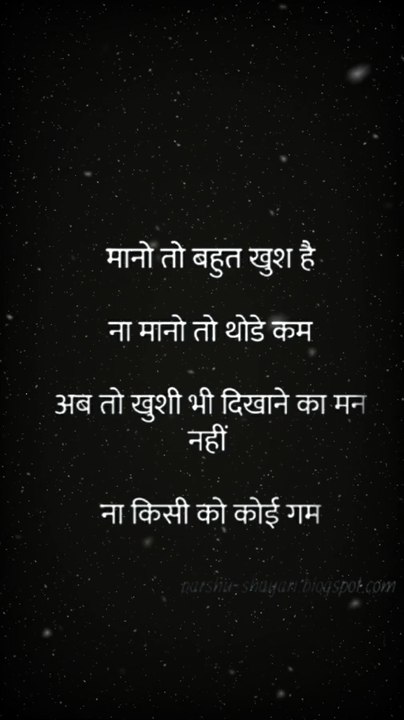 sad & attitude status
