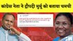 Congress नेता Udit Raj ने Draupadi Murmu को बताया चमची| Sambit Patra| President| Modi| Rahul Gandhi