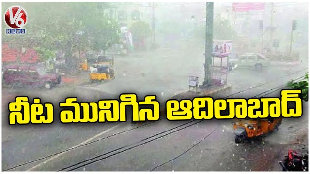 Heavy Rains In Adilabad Dist , Low Lying Areas Submerged With Flood Water |Telangana Rains | V6 News