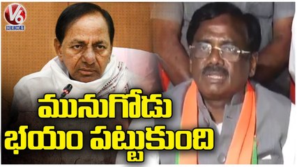 BJP Leader Vivek Venkataswamy Slams CM KCR Over Munugodu Bypoll  _  V6 News