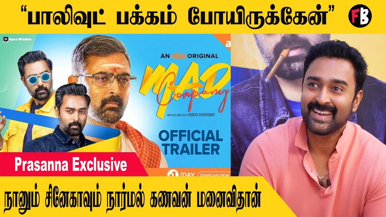 Prasanna, Mad Company   | கடவுள் புன்னியத்துல எல்லா உறவும் எனக்கு நல்ல அமஞ்சிருக்கு | *interview