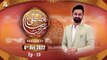Marhaba Ya Mustafa S.A.W.W - Season 12 - Episode 10 - Waseem Badami - 6th October 2022 - ARY Qtv