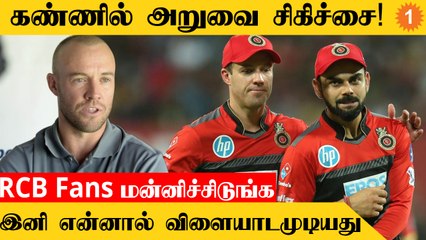 AB de Villiers வேதனை! RCB ரசிகர்களிடம் மன்னிப்பு கேட்க Bangalore பயணம்