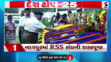 રાજનાથ સિંહે સેનાના જવાનો સાથે દશેરાની ઉજવણી કરી