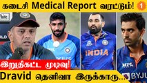 Jasprit Bumrah-க்கு பதில் இந்திய அணியில் யார்? Rahul Dravid சொன்ன தகவல்