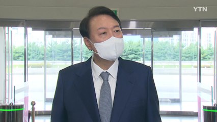 尹 "감사원 문자? 보도 문의일 것...업무 관여 불가" / YTN