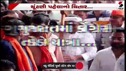 હર્ષદ રીબડીયાએ કેસરિયા કર્યા