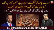 PTI leader Ali Muhammad Khan's big revelation regarding PTI MNA's resignations
