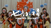 Painted Faces Bande-annonce (EN)