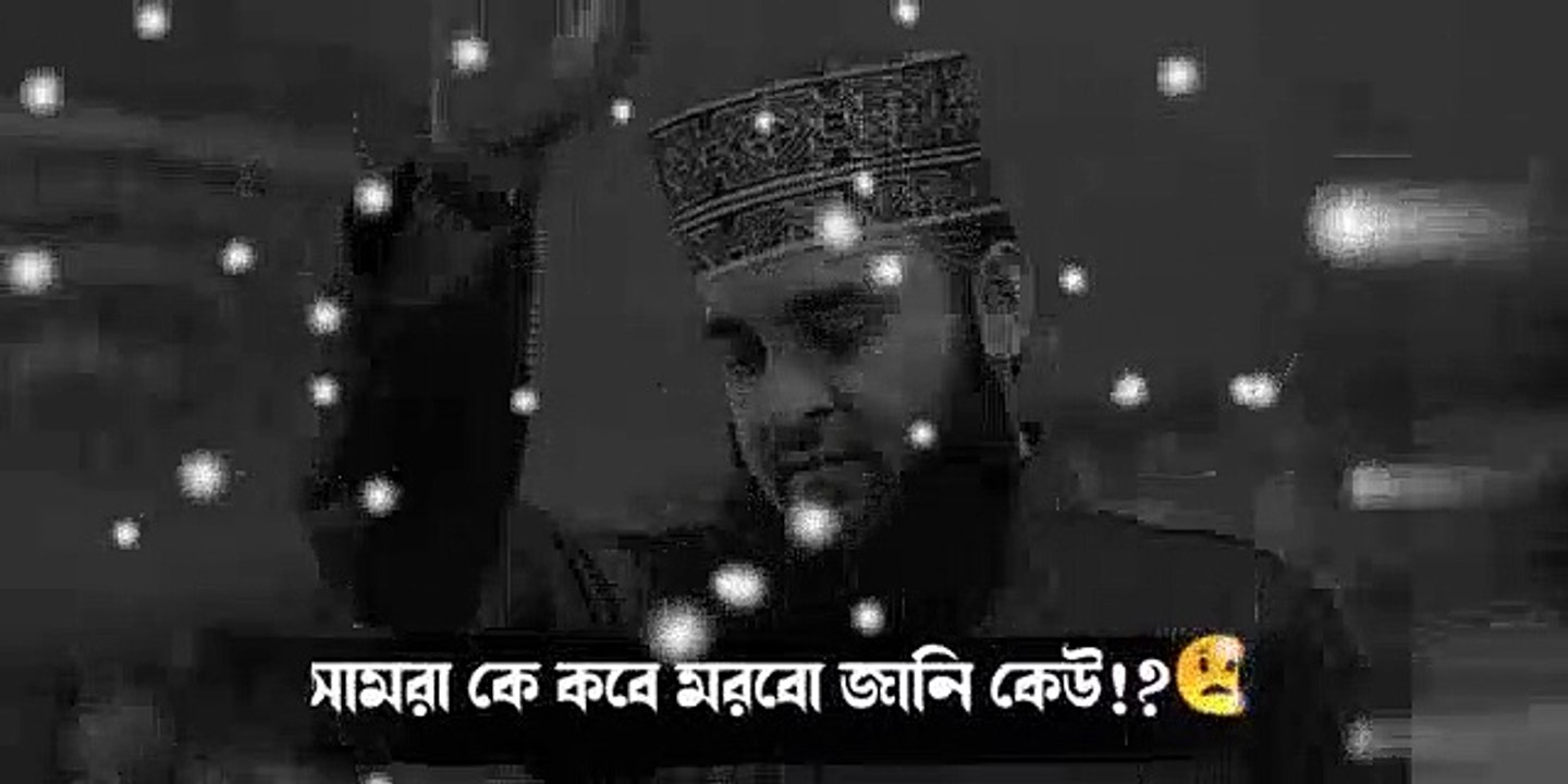 Islamic