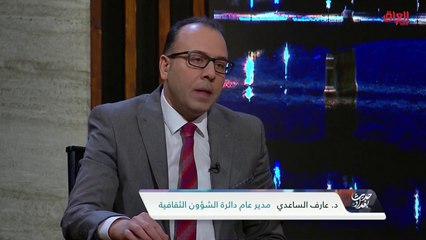 لماذا لا يؤسس العراق مهرجان سينمائي كبير.. مدير عام دائرة الشؤون الثقافية يجيب