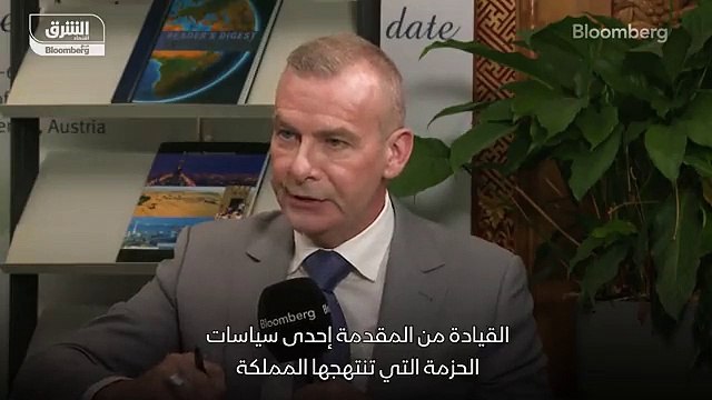 وزير الطاقة السعودي الأمير عبد العزيز بن سلمان لـبلومبرغ ليس هناك ما يستدعي خفض السعودية لإنتاجها من النفط طوعاً خلال الفترة الحالية - - اقتصاد_ا