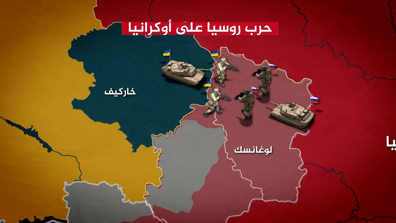 حرب روسيا على أوكرانيا.. خريطة السيطرة الميدانية على الجبهات الشرقية والجنوبية