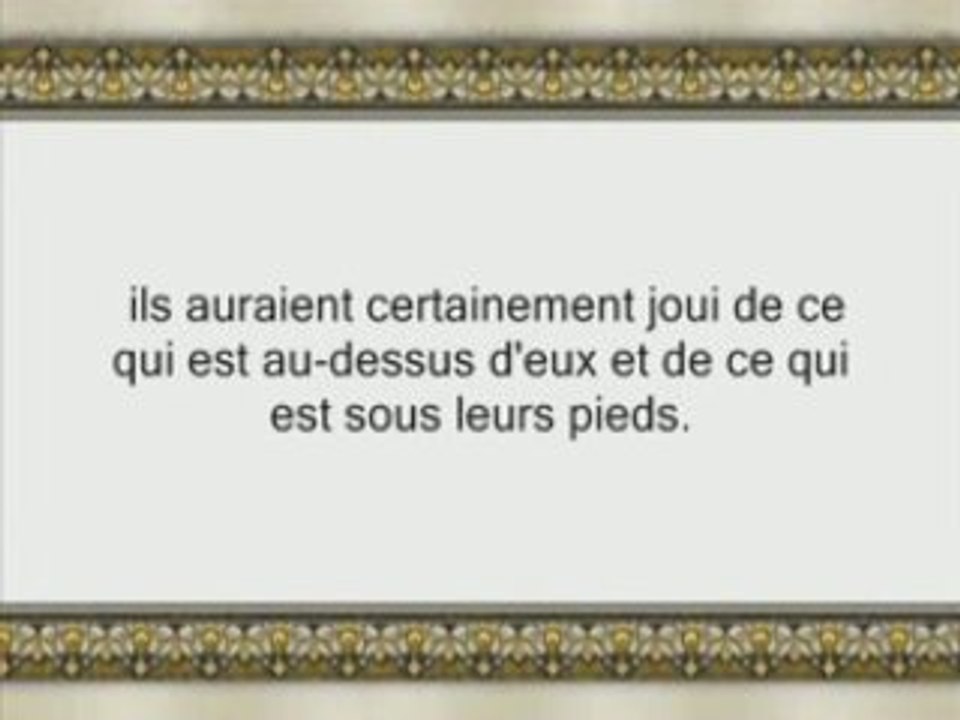 005 Al Maidah3 soudais