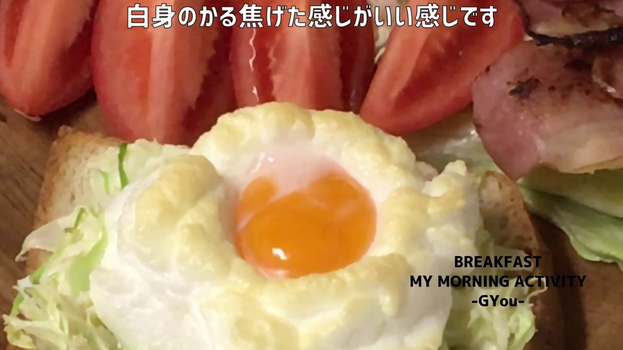 エッグインクラウドトースト・パート2(Egg in Cloud Toast Part 2)