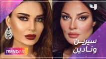 ماذا قالت سيرين عبد النور لــ  #MBCTRENDING  عن تصريحها حول العمل مع نادين نسيب نجيم؟
