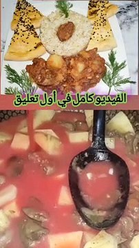 Potatoes with sauce in chicken livers cooked in sesame and black seeds......Pommes de terre en sauce dans des foies de poulet cuits au sésame et aux graines noires