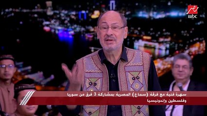 أصغر عضو بفرقة (سماع) و(بافاروتي العرب).. دكتور انتصار عبد الفتاح يكشف عن أعضاء فرقته وفلسفتها الفنية