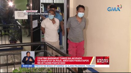 2 dating brgy. tanod na akusado sa pagpatay sa pulis, arestado pagkatapos ng 20 taong pagtatago | UB