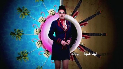 مسلسل الطائر المجروح الموسم 1 الحلقه 13
