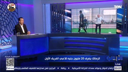 "صفقات مجهولة"..إسلام صادق: لأول مرة يكون في تراجع للأهلي والزمالك في الصفقات