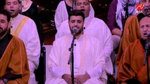 أنشودة نور البدر.. أجمل ما غنت فرقة (سماع) في حب النبي.. تحية كبيرة من شريف عامر